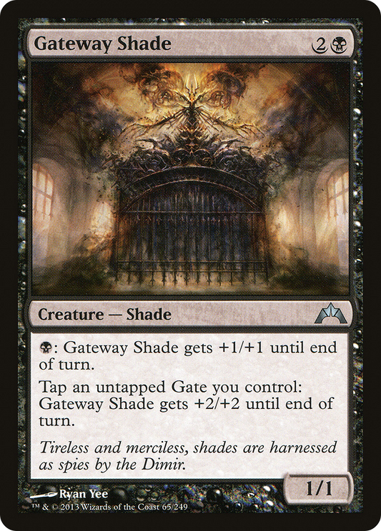 Gateway Shade (GTC-065) (Foil)