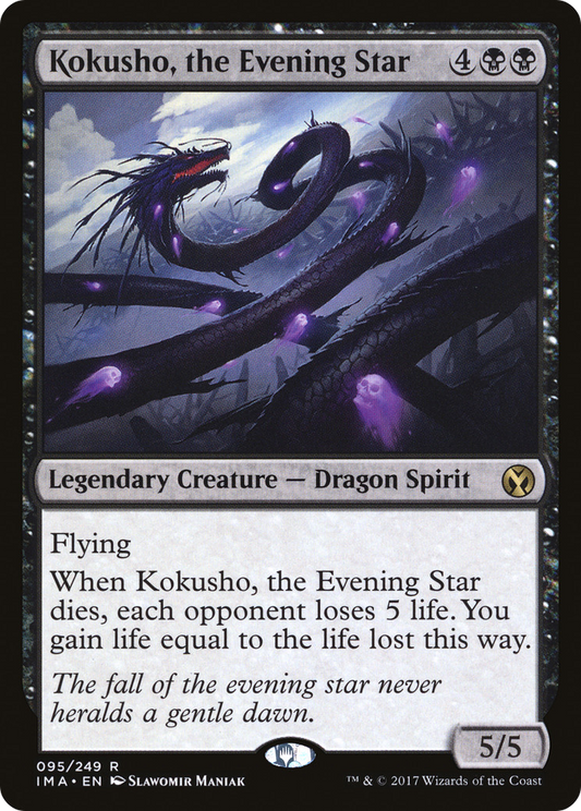 Kokusho, the Evening Star (IMA-095) (Foil)