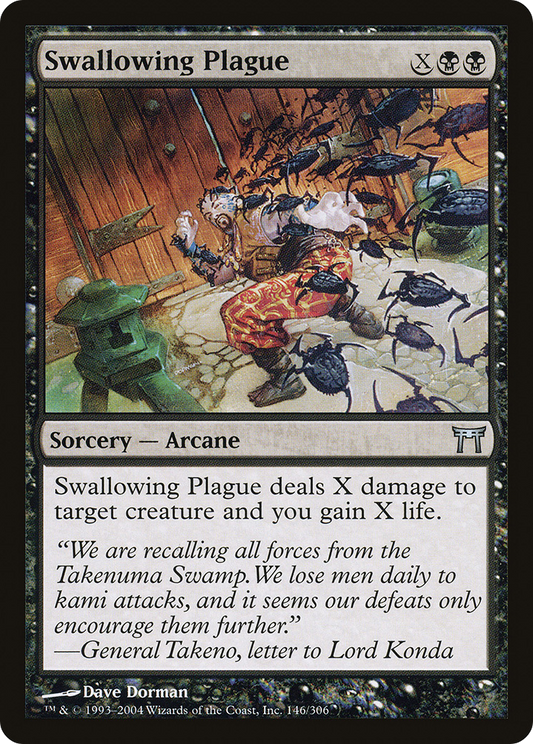 Swallowing Plague (CHK-146) (Foil)
