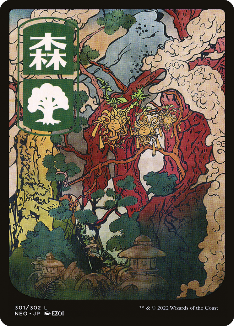 Forest (NEO-301) (Full Art) (Foil)