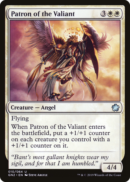 Patron of the Valiant (GN2-010)