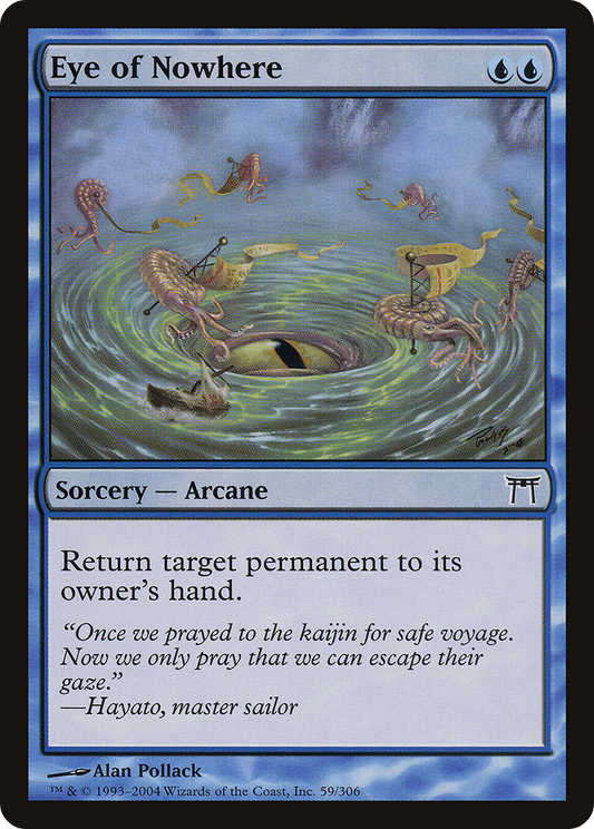 Eye of Nowhere (CHK-059) (Foil)