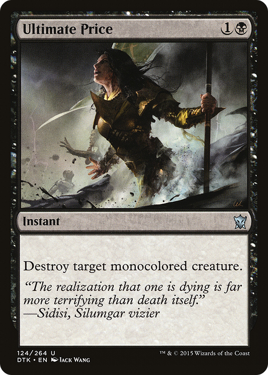 Ultimate Price (DTK-124) (Foil)