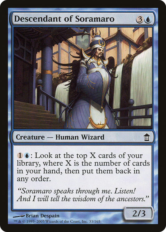 Descendant of Soramaro (SOK-033) (Foil)