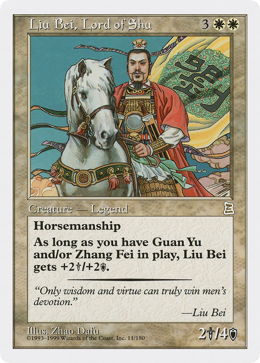 Liu Bei, Lord of Shu (PTK-011)
