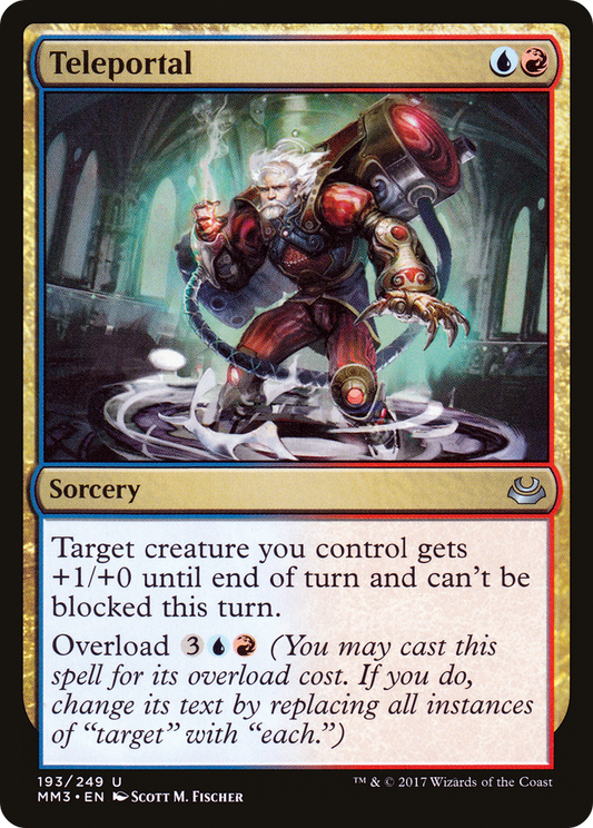 Teleportal (MM3-193)