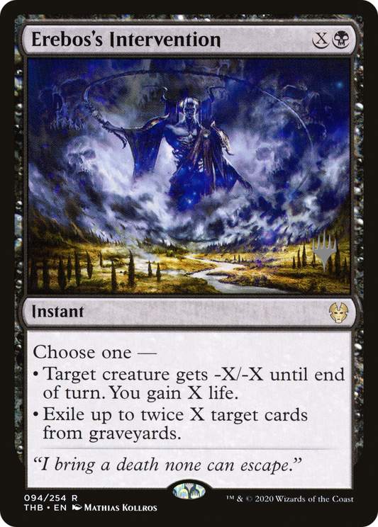 Erebos's Intervention (PPTHB-94P) (Foil)