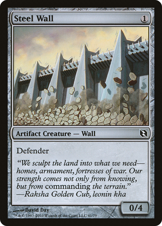 Steel Wall (DDF-041)