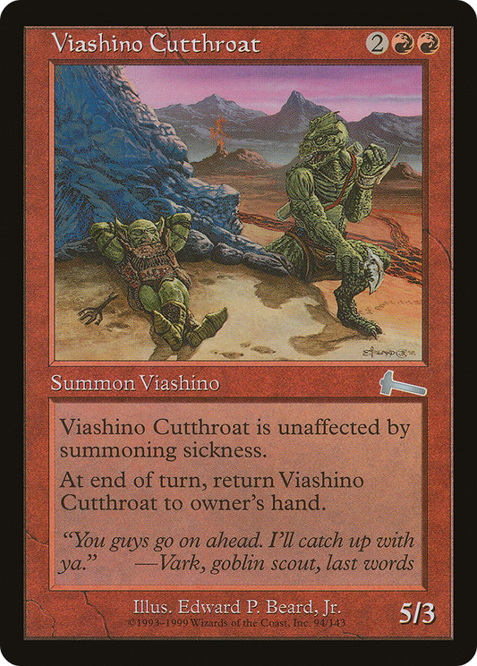 Viashino Cutthroat (ULG-094) (Foil)