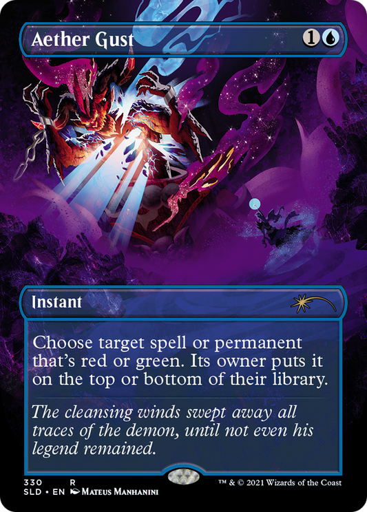 Aether Gust (SLD-330) (Borderless)