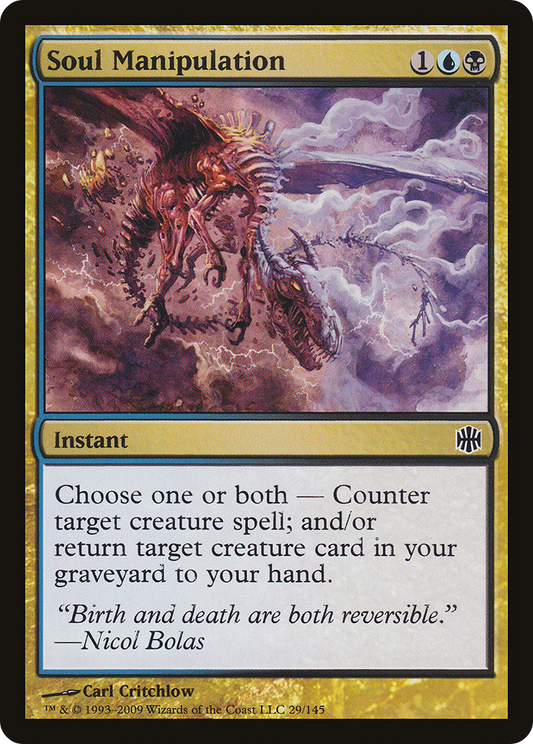 Soul Manipulation (ARB-029) (Foil)