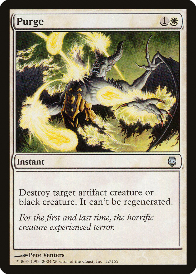 Purge (DST-012)