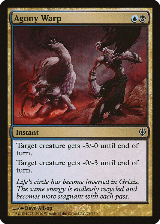 Agony Warp (ARC-076)