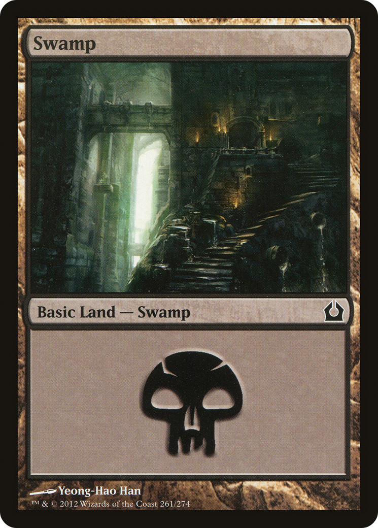 Swamp (RTR-261) (Foil)