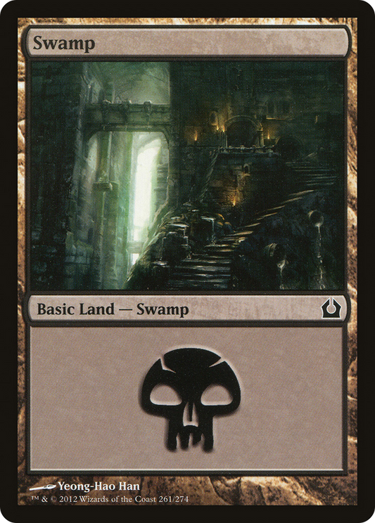 Swamp (RTR-261) (Foil)