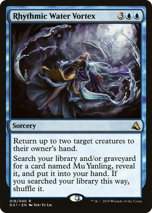 Rhythmic Water Vortex (GS1-018)
