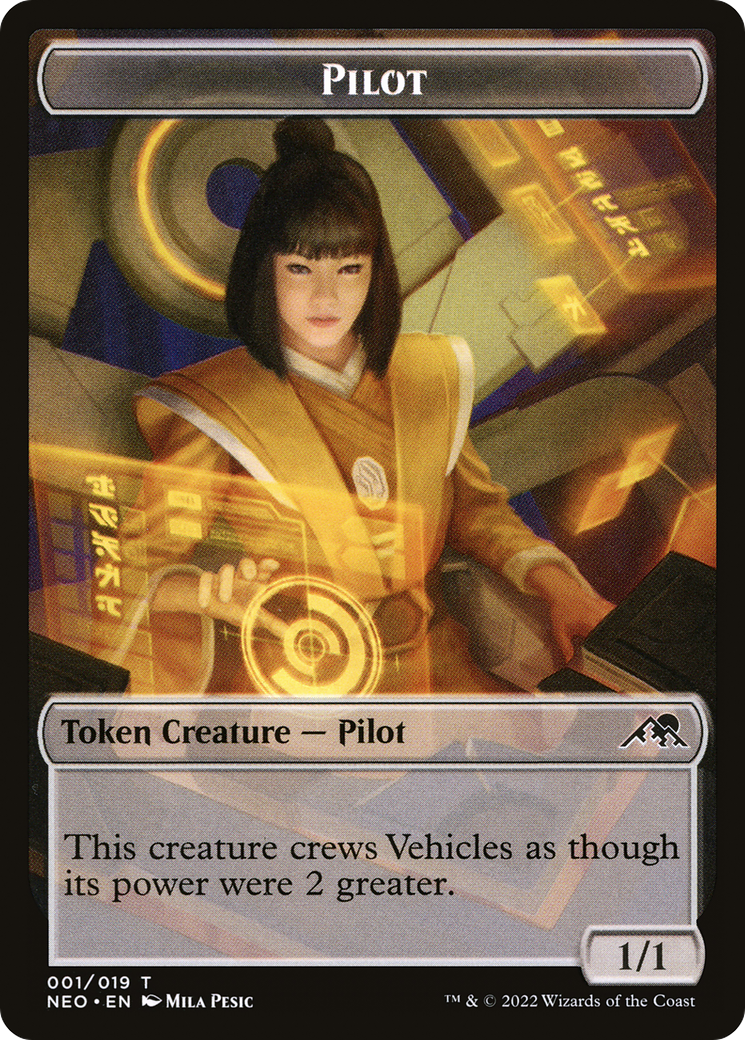 Pilot Token (NEO-001)