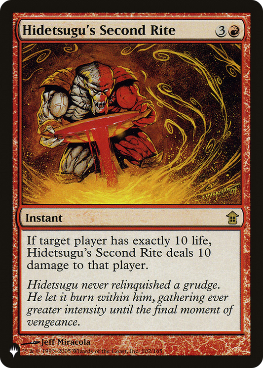 Hidetsugu's Second Rite (LIST-SOK-102)