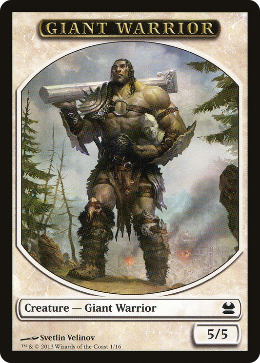 Giant Warrior Token (MMA-001)