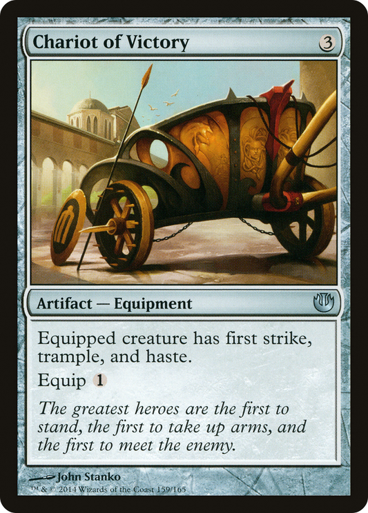 Chariot of Victory (JOU-159)