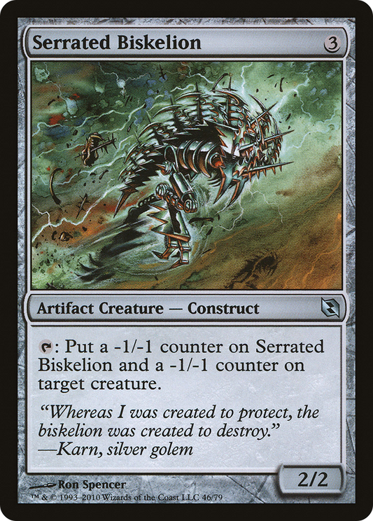 Serrated Biskelion (DDF-046)