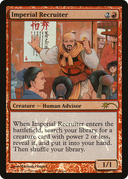 Imperial Recruiter (JDG-003) (Foil)