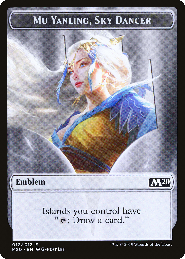 Mu Yanling, Sky Dancer Emblem (M20-012)