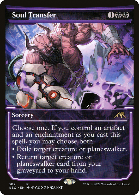 Soul Transfer (NEO-382) (Showcase) (Foil)