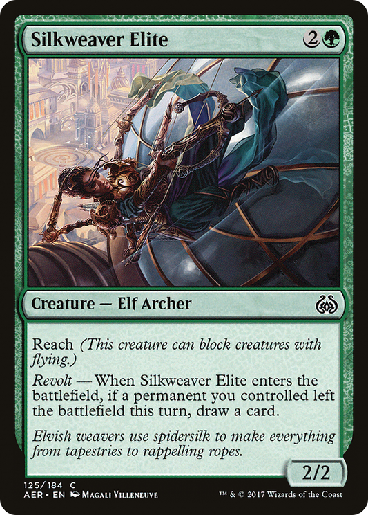 Silkweaver Elite (AER-125)