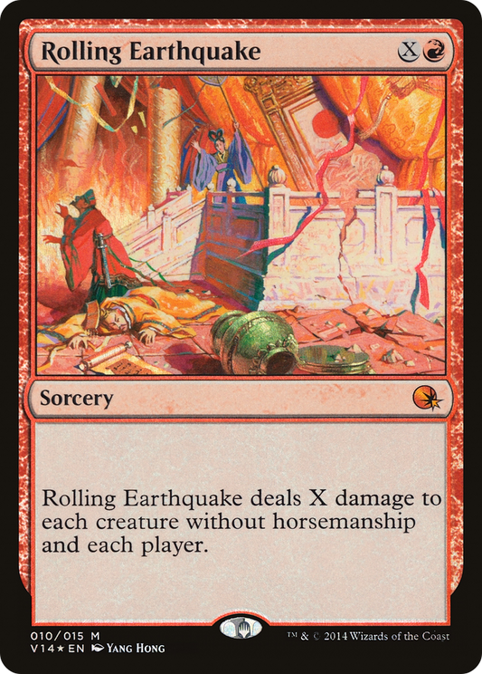 Rolling Earthquake (V14-010) (Foil)