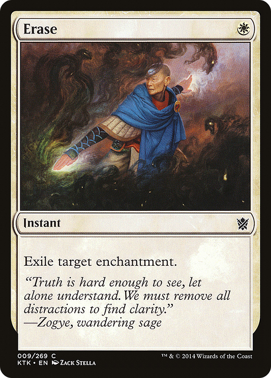 Erase (KTK-009) (Foil)