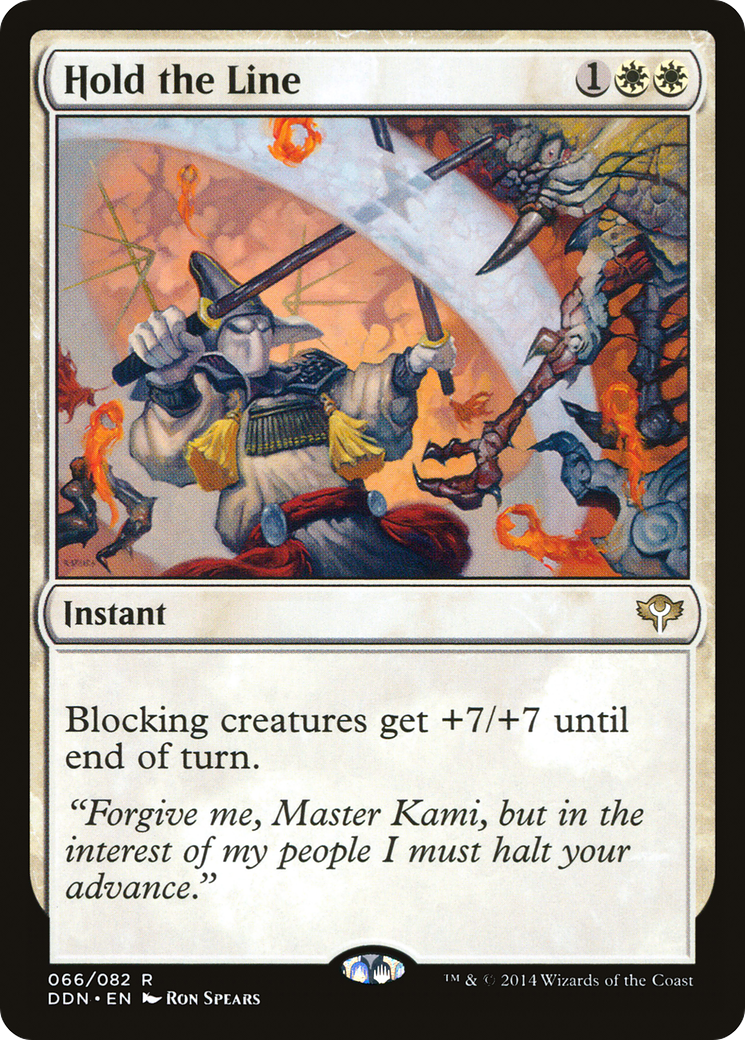Hold the Line (DDN-066)