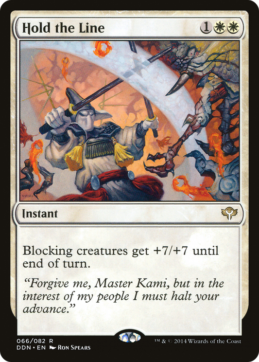 Hold the Line (DDN-066)