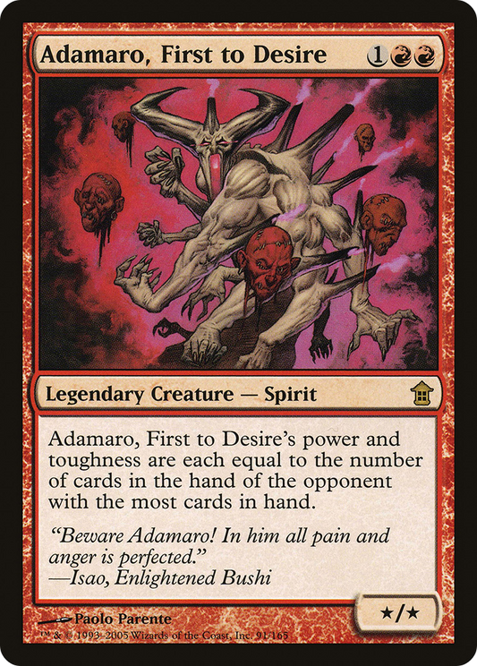 Adamaro, First to Desire (SOK-091)