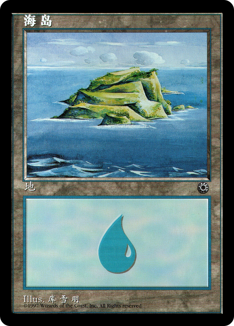 Island (POR-201S)