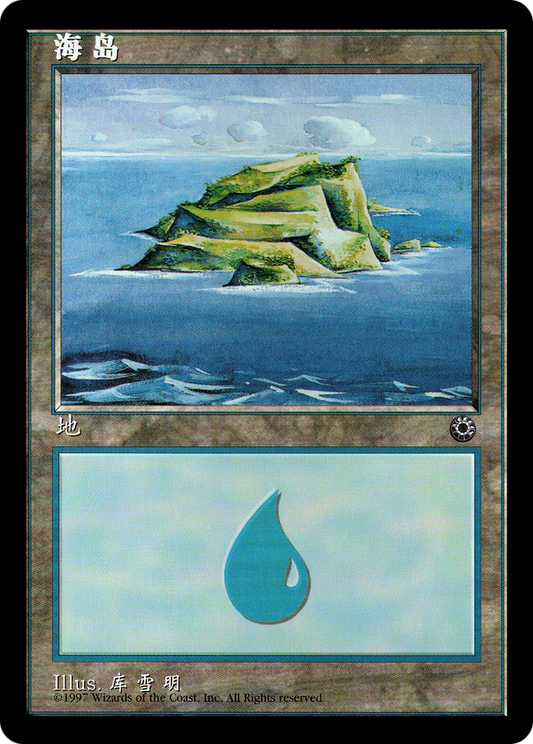 Island (POR-201S)