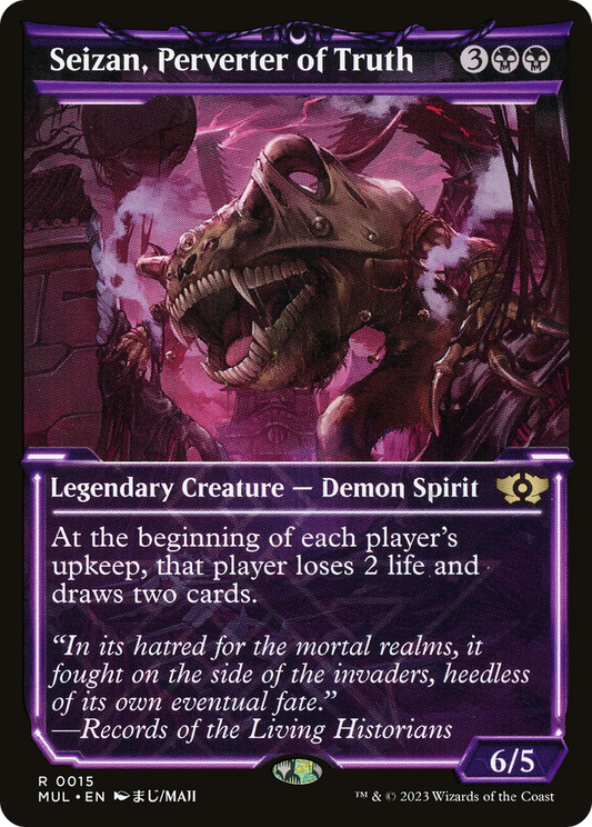 Seizan, Perverter of Truth (MUL-015) (Showcase) (Foil)