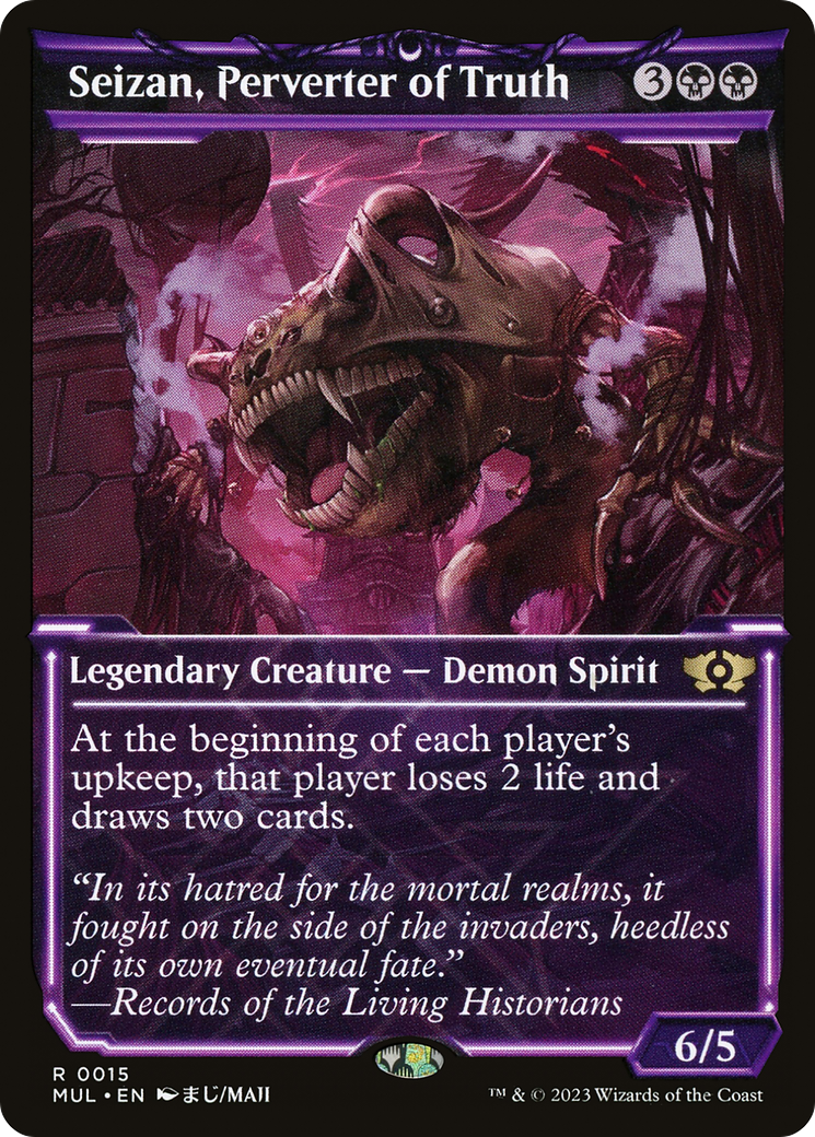 Seizan, Perverter of Truth (MUL-015) (Showcase)