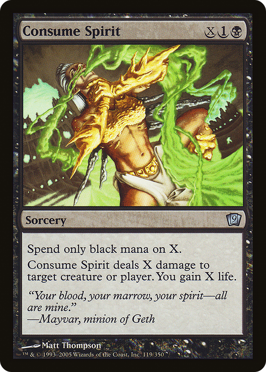 Consume Spirit (9ED-119★) (Foil)