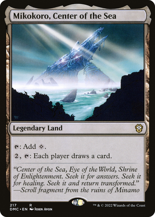 Mikokoro, Center of the Sea (DMC-217)