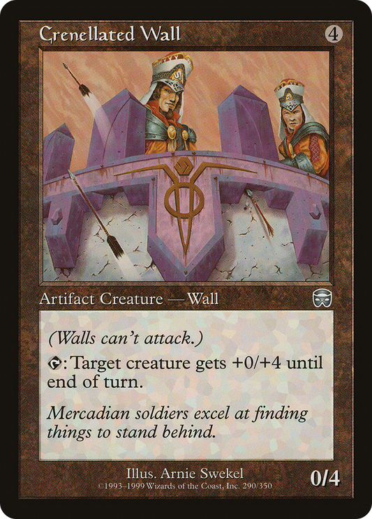 Crenellated Wall (MMQ-290) (Foil)