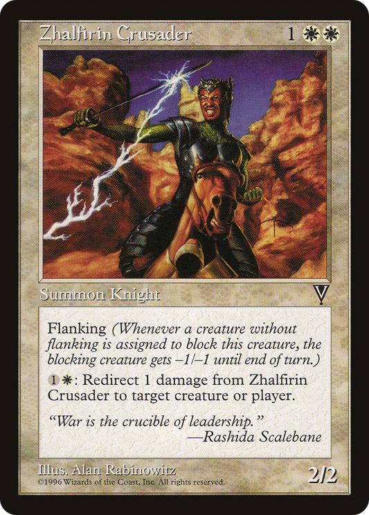 Zhalfirin Crusader (VIS-025)