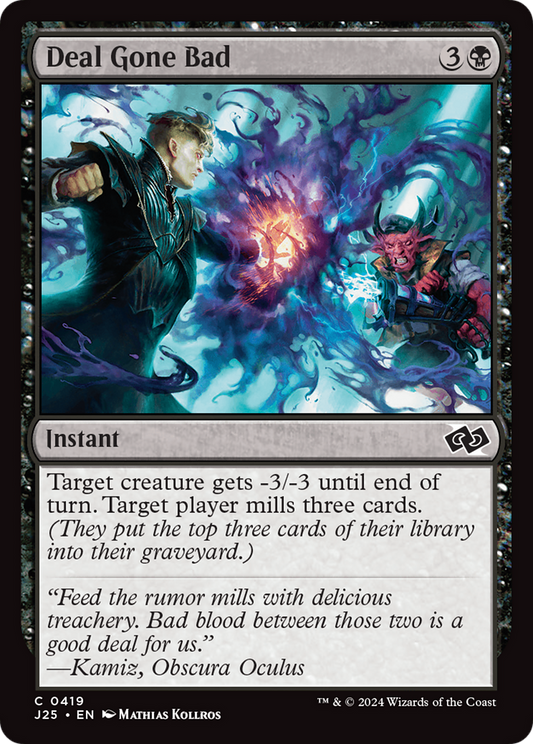 Deal Gone Bad (J25-419)