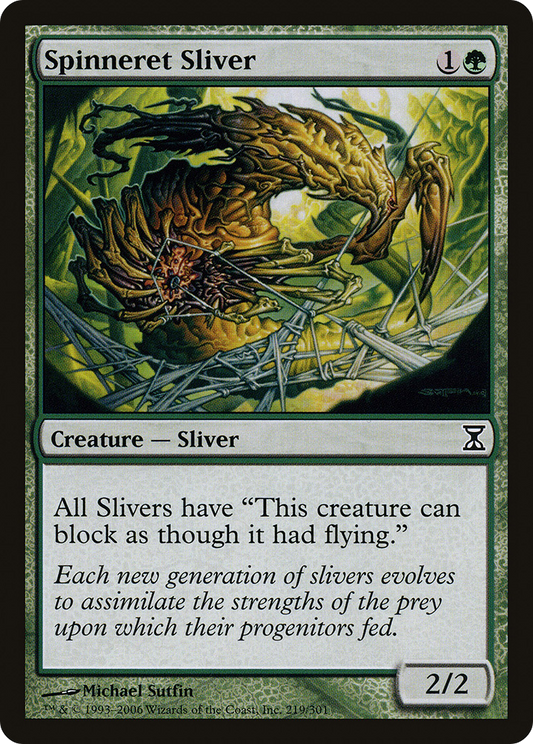 Spinneret Sliver (TSP-219)