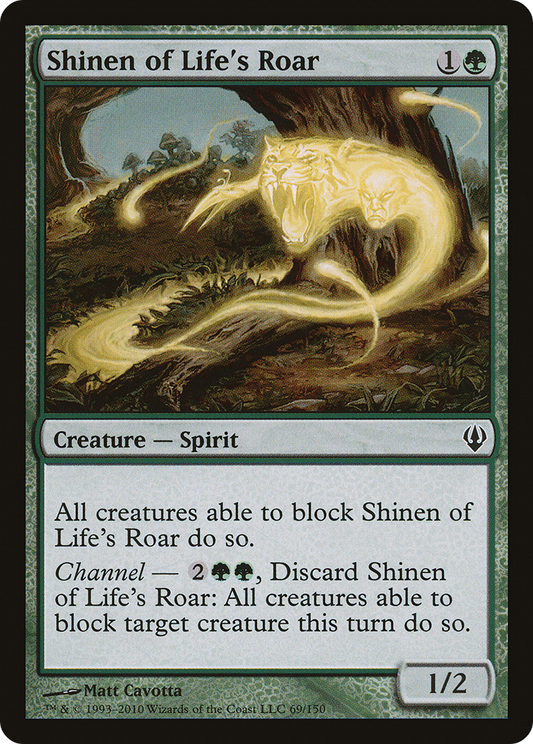 Shinen of Life's Roar (ARC-069)