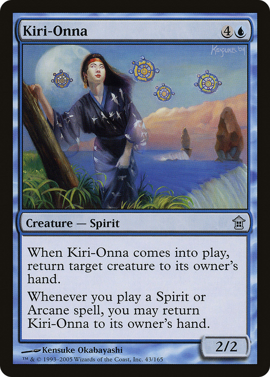 Kiri-Onna (SOK-043)