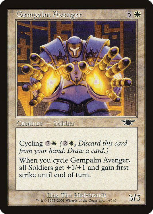 Gempalm Avenger (LGN-014) (Foil)