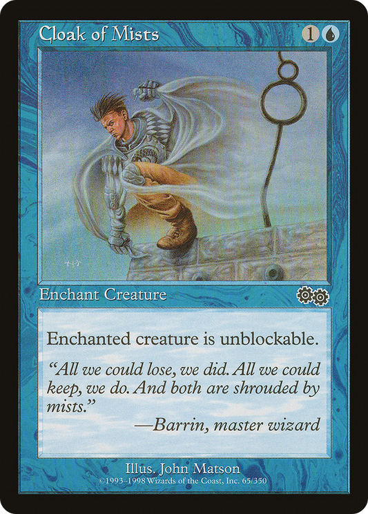 Cloak of Mists (USG-065)