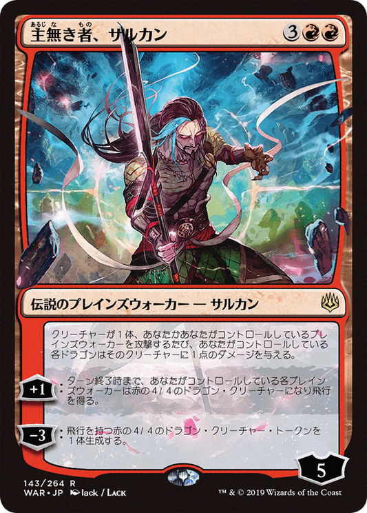 Sarkhan the Masterless (WAR-143★)