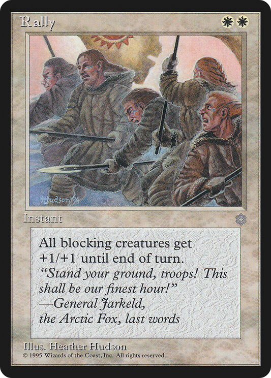 Rally (ICE-048)